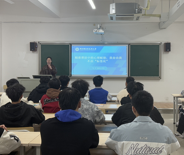 主讲现场