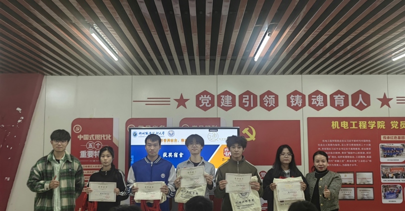 机电工程学院在“一站式”学生社区开展“书香宿舍”评选颁奖活动