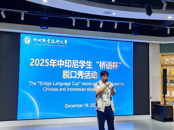 中国学生展示