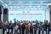 生益电子高端装备技术泰国订单班结业典礼在米兰圆满举行