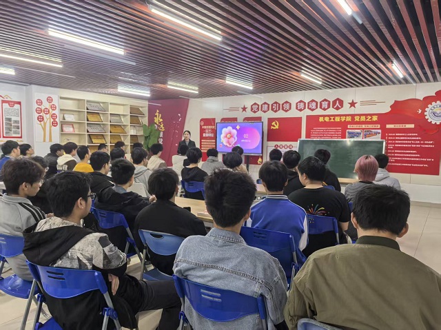机电工程学院开展“匠星启航·职业规划——夯实学业之基”专题辅导