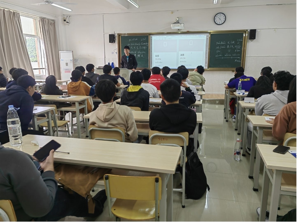 中文学习成果展示
