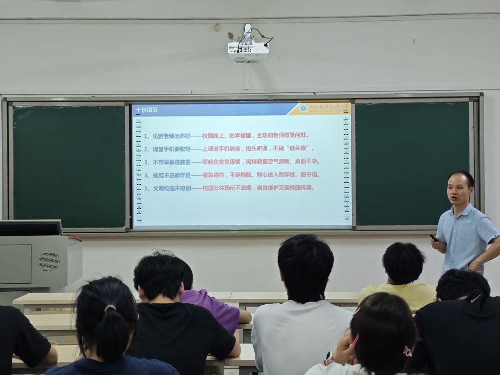 文明素养2