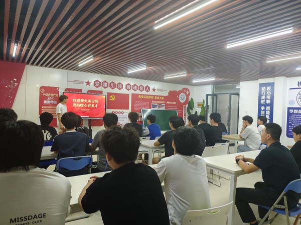 机电工程学院成功举办“丝路薪火承古韵，资助暖心育英才”资助育人活动