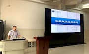 “不忘初心、牢记使命”——机电工程学院党总支理论学习活动