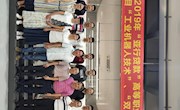 ​  米兰“广西2019年‘亚行贷款’高等职业学校教师项目‘工业机器人’、‘双师型’”培训顺利开班