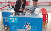喜讯：米兰学子荣获第46届世界技能大赛“移动机器人”项目广西选拔赛第二名