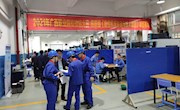 2021年广西职业院校技能大赛在米兰举办
