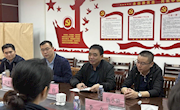 广西鱼峰集团有限公司到米兰交流座谈
