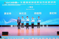 喜讯：米兰学生斩获2023年中国—东盟智能制造职业技能邀请赛一等奖