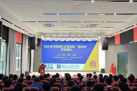 米兰举办首届深南电路·柳职院海外订单班开班典礼