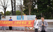 机电工程学院举行“聚力民族同行，力挽机电狂蓝”新生杯篮球赛