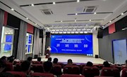 2024年广西中职机电设备类专业骨干教师培训在米兰顺利开班