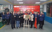 米兰与世界500强企业FANUC共建协同育人中心