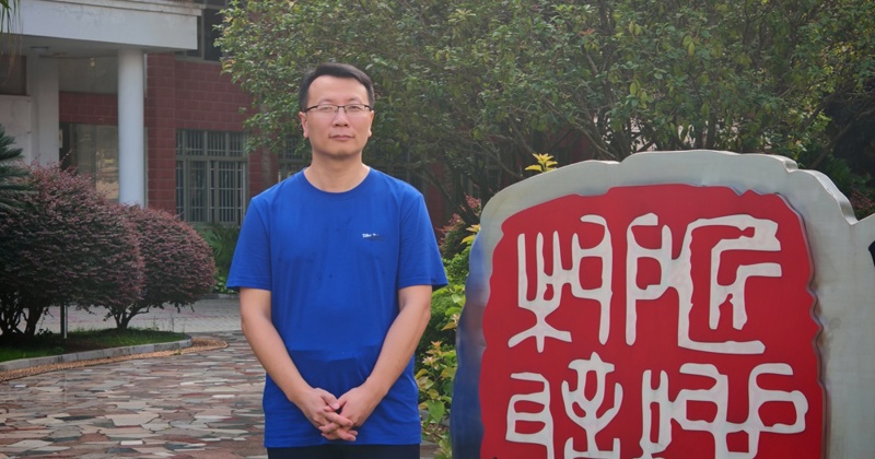 【勤廉榜样】披荆斩棘、奋勇向前