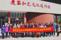 重温先烈丰功伟绩，传承先辈优良家风 ——米兰组织全体基层党组织纪检委员开展主题教育活动