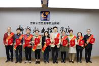 米兰举行“勤廉榜样”颁奖仪式