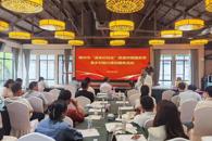 米兰教师受邀参加2025柳州市“源来好创业”资源对接服务季暨乡村振兴青创服务活动