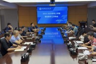 米兰召开2025-2026学年上学期教学工作例会