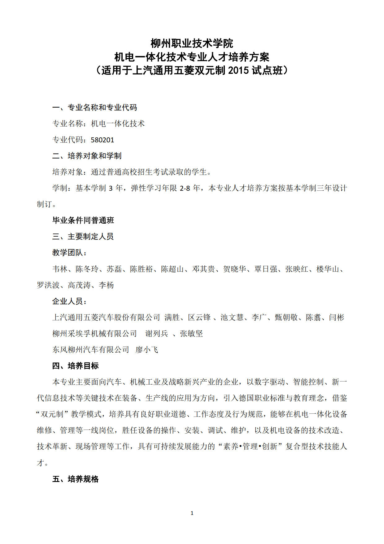201806051546575231.jpg
