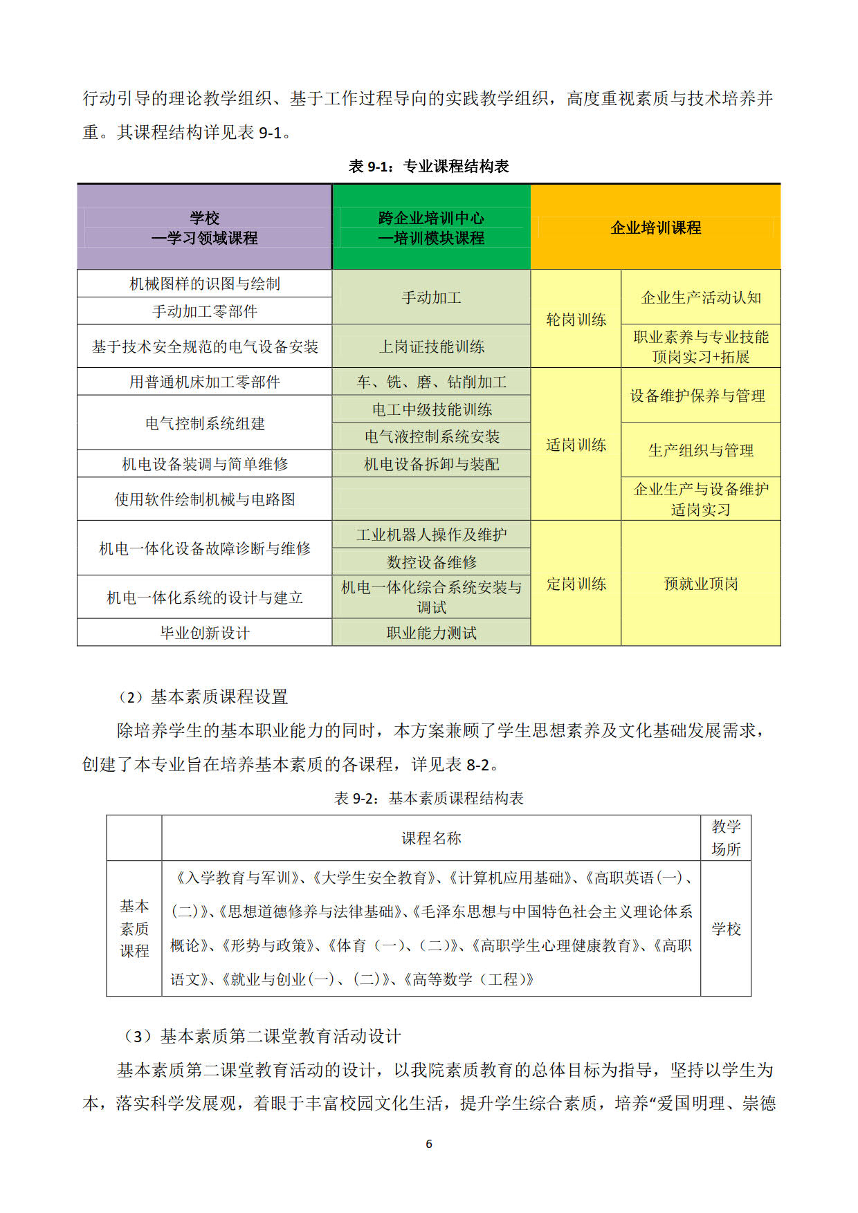 201806051548257388.jpg
