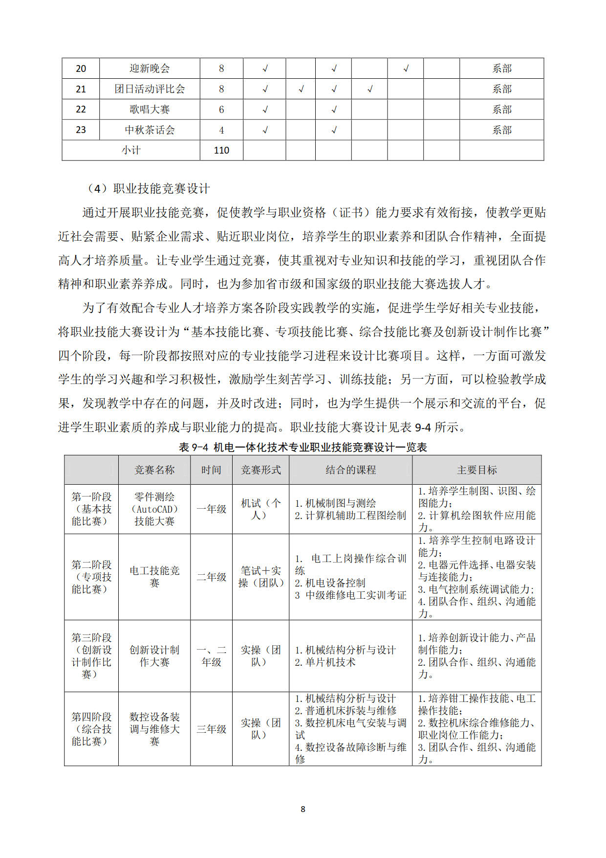 201806051548453514.jpg