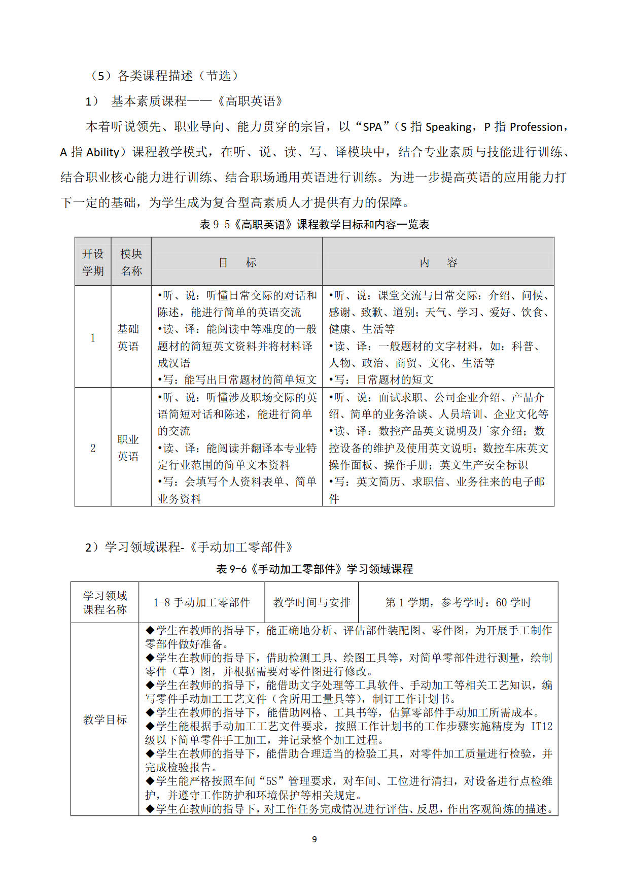 201806051549115615.jpg