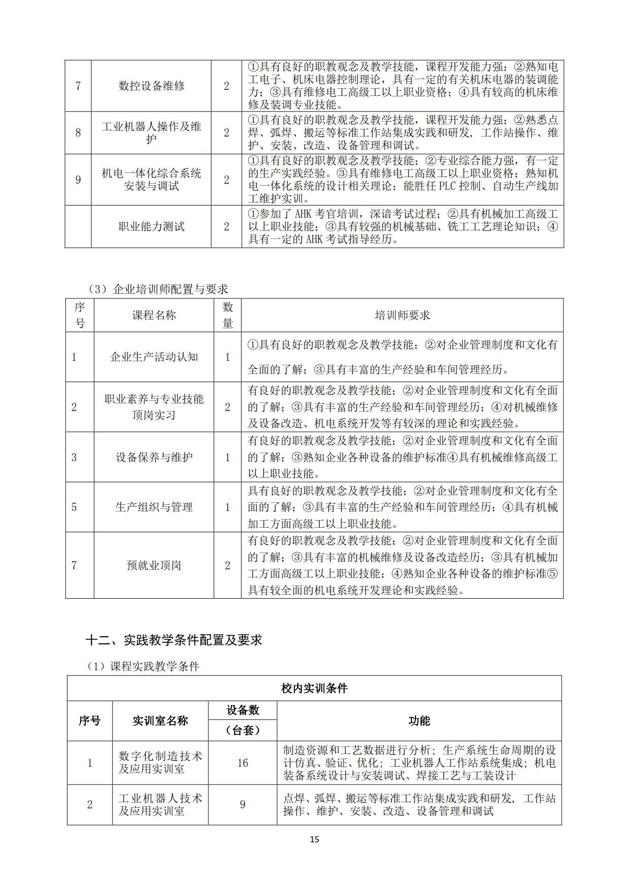 201806051550587580.jpg