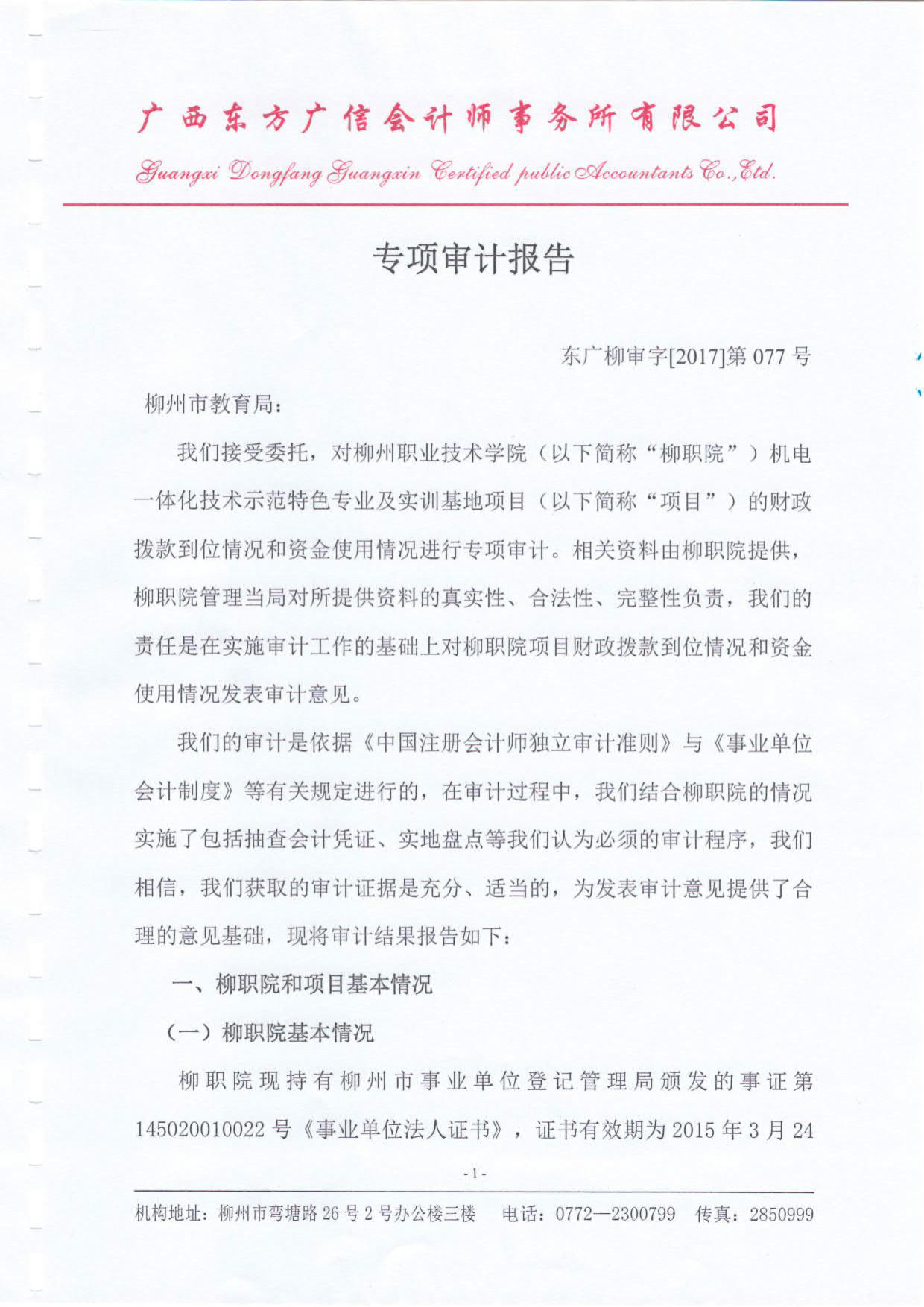 201806051708173126.jpg