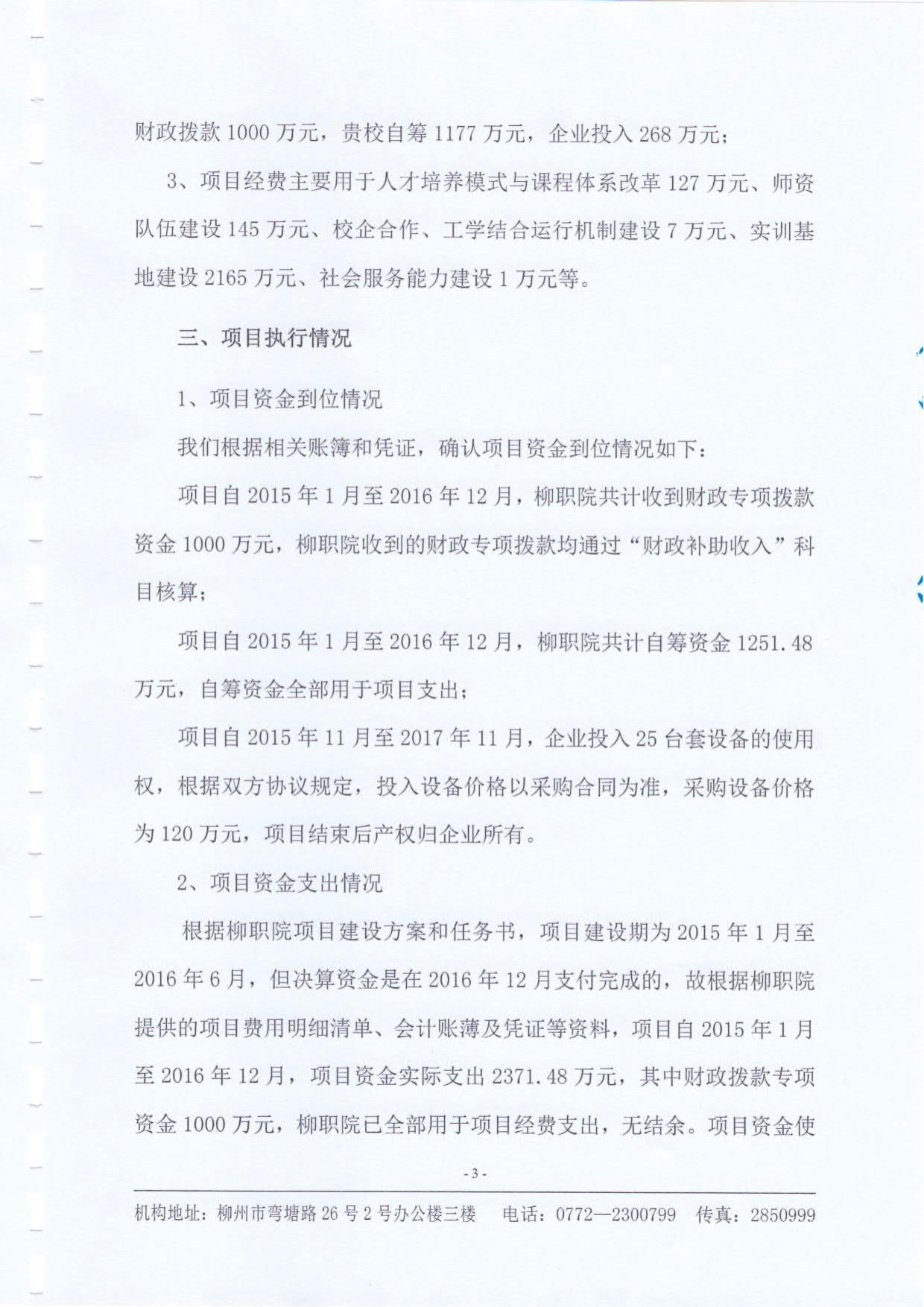 201806051708294676.jpg
