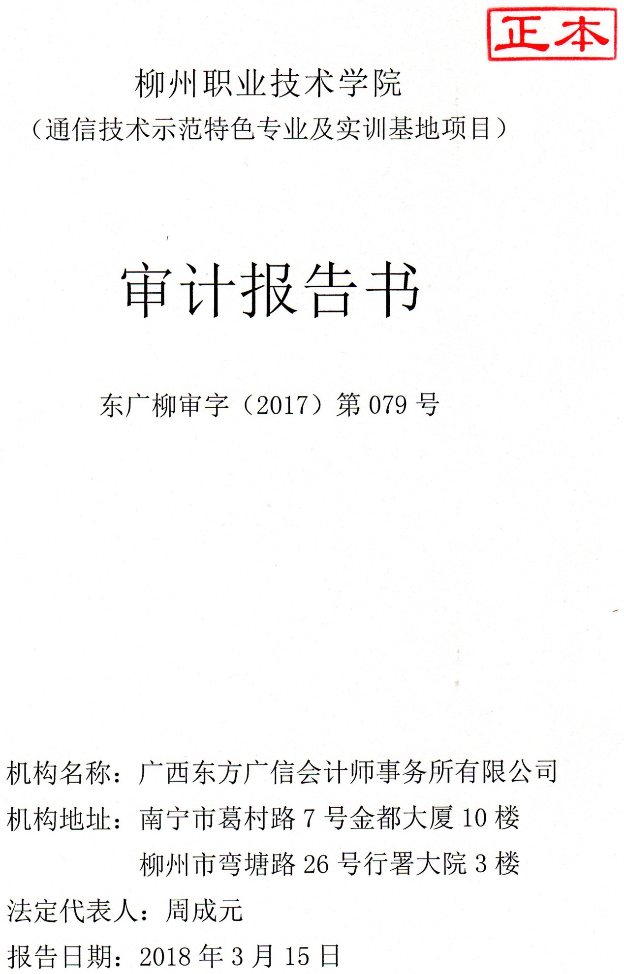 201806131529060664.Jpeg