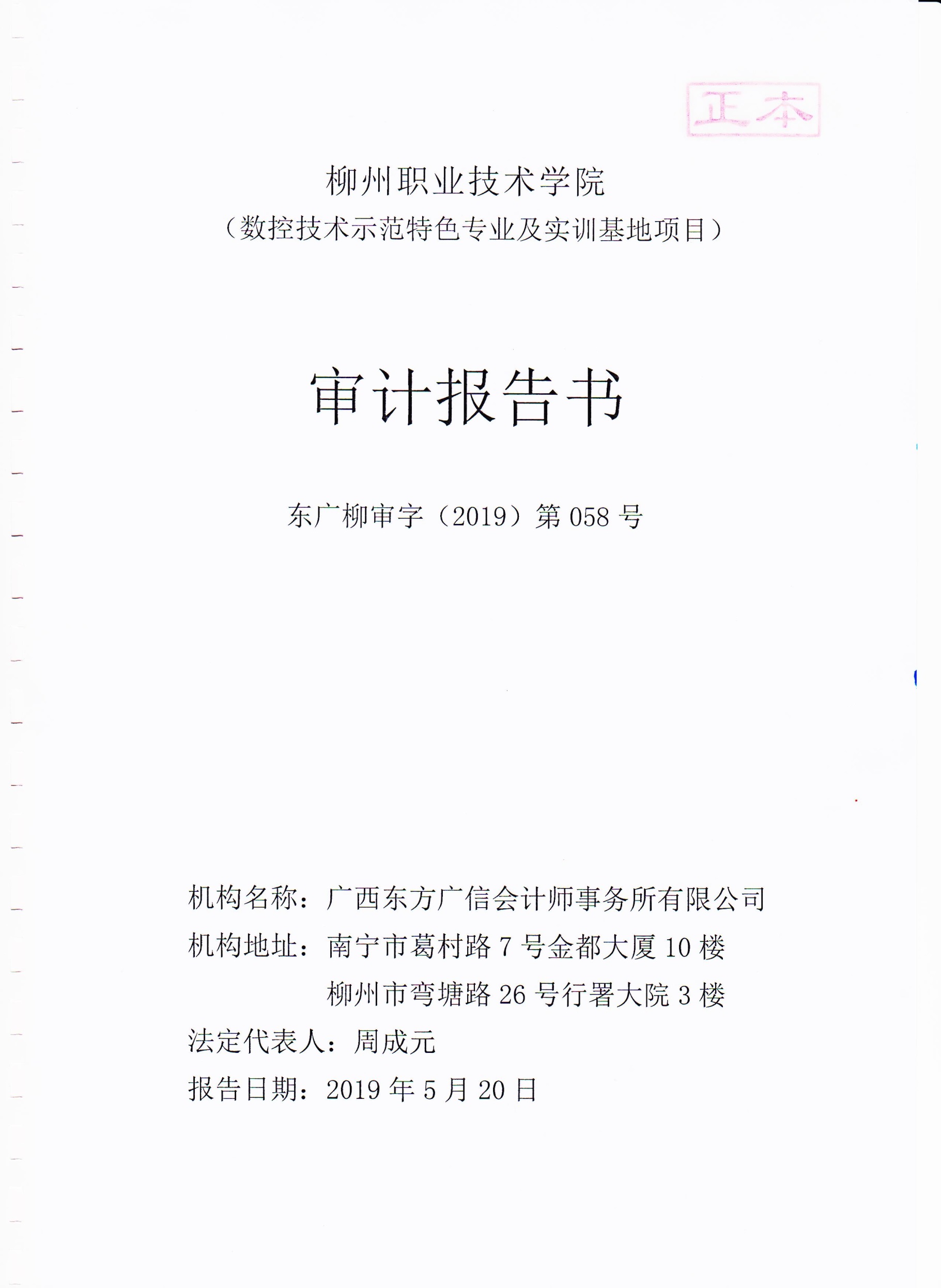201905240838397903.Jpeg