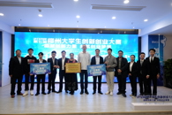 喜讯：米兰学子在第七届柳州大学生创新创业大赛中获得佳绩
