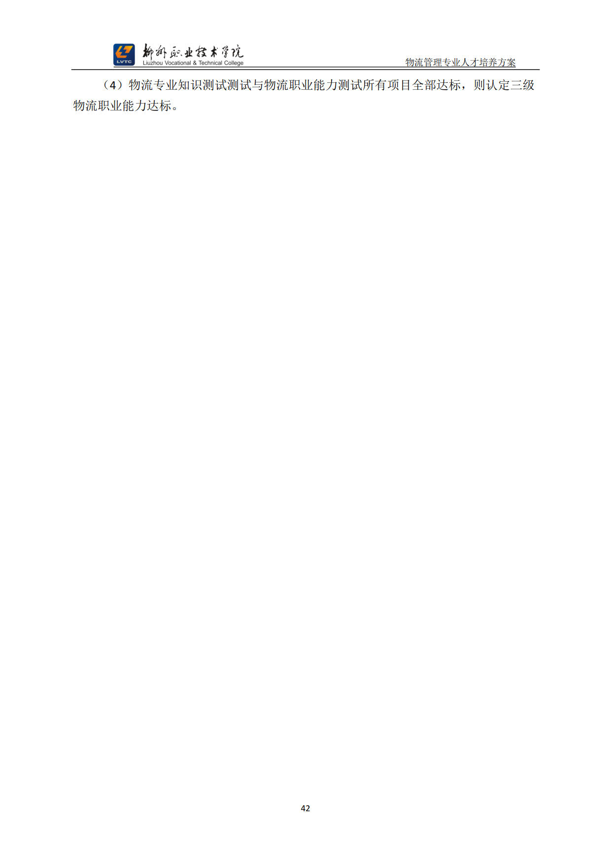 201912171601415037.Jpeg