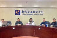 米兰副校长鞠红霞在2021UK NARIC中国会员年会上做主旨发言