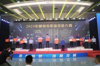 喜讯：米兰选手在2023年柳州市职业技能大赛斩获3金1银4铜