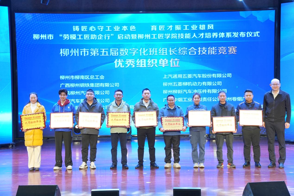瞿凡为优秀组织单位颁奖 瞿凡为优秀组织单位颁奖