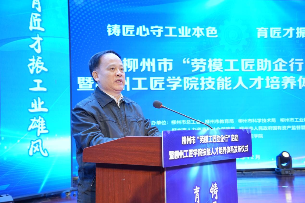 柳州市人大常委会党组副书记张建国讲话 柳州市人大常委会党组副书记张建国讲话