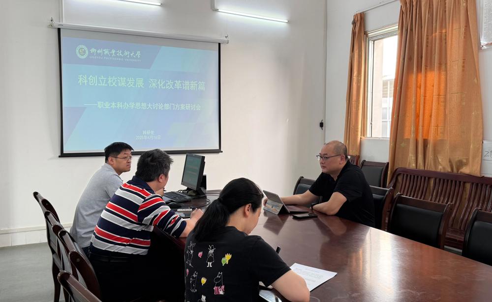 会议现场 会议现场