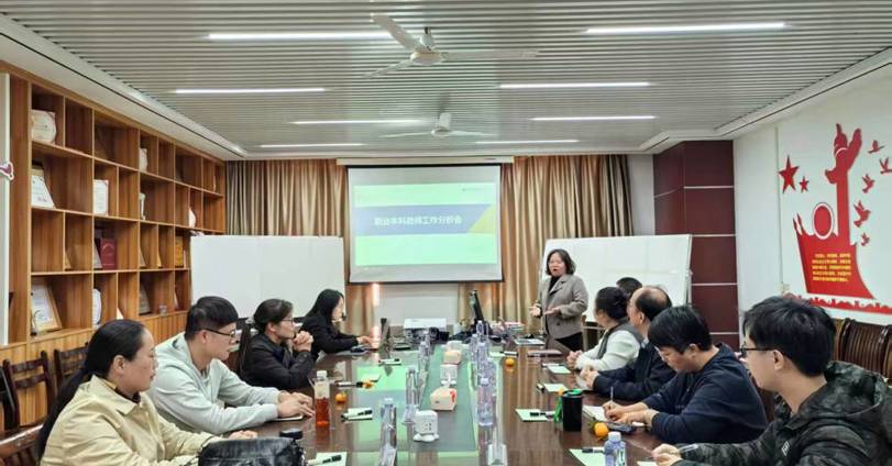 米兰召开职业本科教师工作分析会