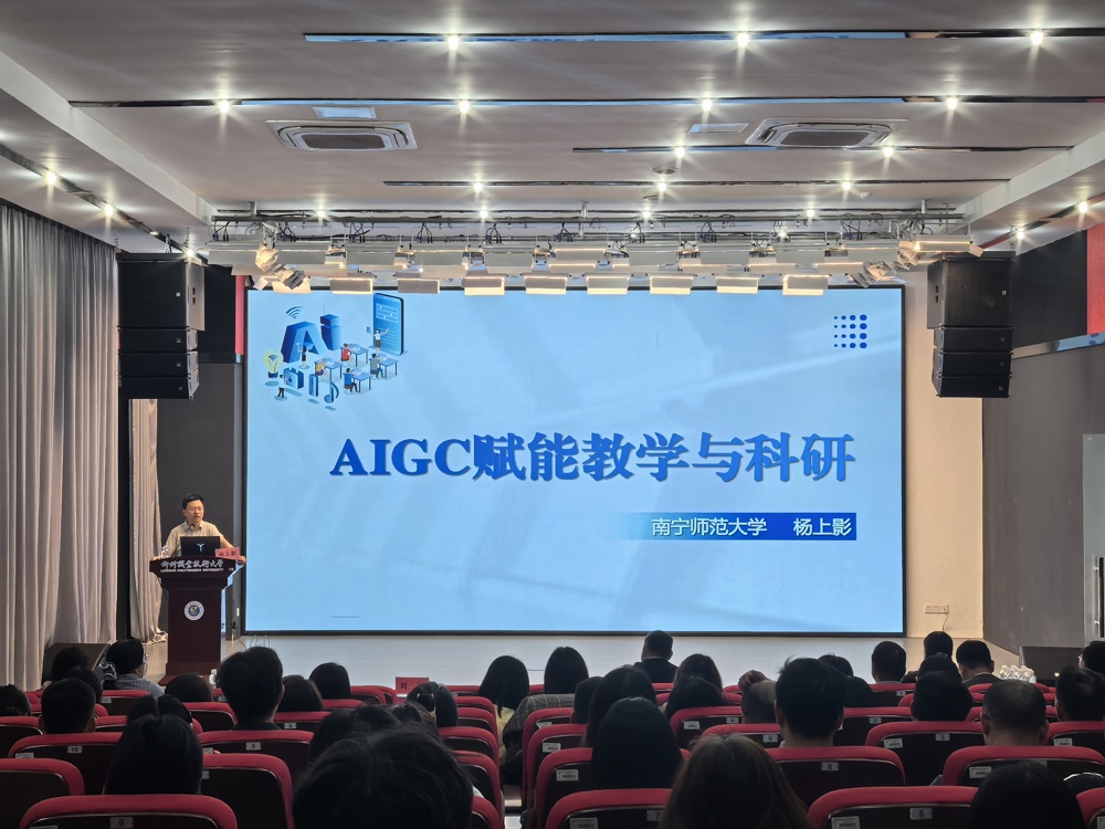 讲座现场