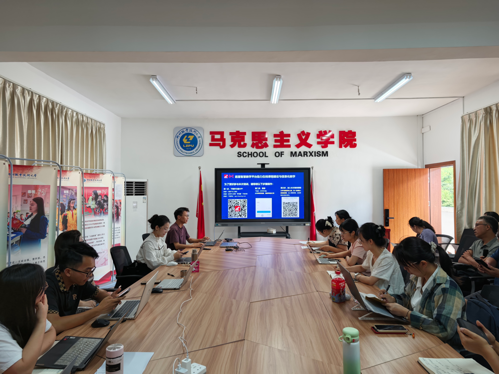 米兰成功举办“一钻五金”工作坊之智慧课程与AI智能体建设专项全员培训