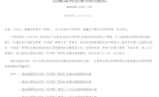 喜讯：米兰入选首批全国职业院校“双师型”教师队伍建设、“双师型”教师个人专业发展典型案例