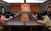 米兰召开2019年教师代表座谈会