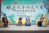 首届“匠子杯”柳韵金声非遗故事讲述大赛暨非遗展示活动在米兰成功举办