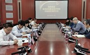 陕西机电职业技术学院一行莅临米兰调研交流