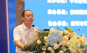 2021柳州螺蛳粉产业高质量发展高峰论坛成功举办