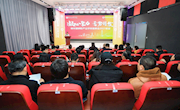 柳州螺蛳粉产业学院理事会2021年年会成功举办