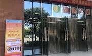 “幸福的味道”来袭：米兰自主螺蛳粉品牌“柳职匠子螺”亮相官塘校区一楼食堂档口