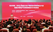 柳州螺蛳粉产业学院牵头成立的地方特色产业学院联盟迎来新成员